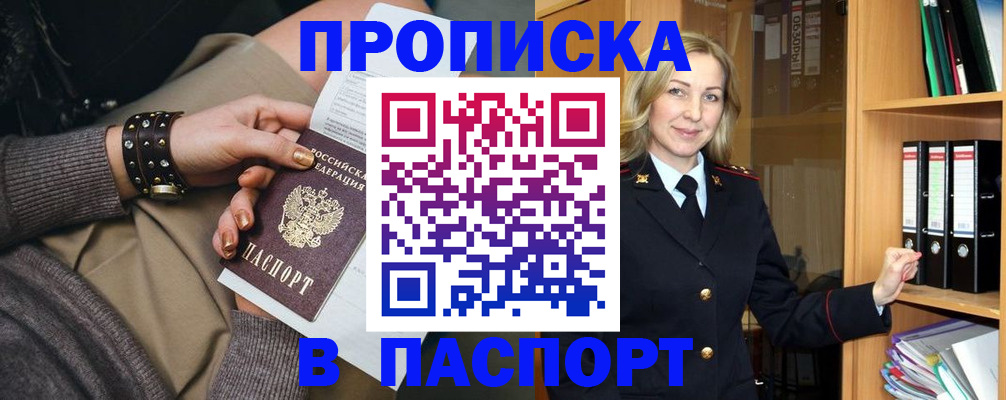 прописка поиск в Каргате