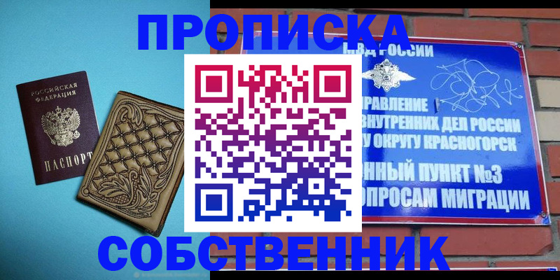 форма 3 в Каргате